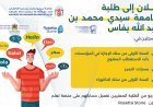 تفعيل حساب منصة تعليم اللغات Rosetta Stone